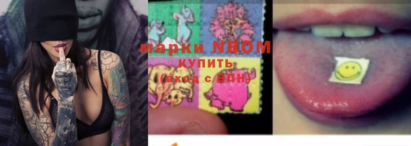 дистиллят марихуана Белоозёрский